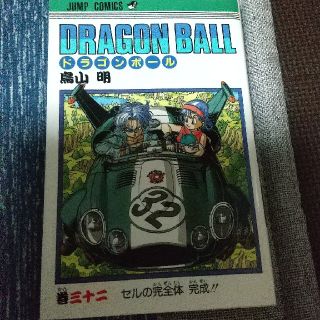 6ページ目 ドラゴンボールの通販 2 000点以上 エンタメ ホビー お得な新品 中古 未使用品のフリマならラクマ 6ページ目 ドラゴンボールの通販 2 000点以上 エンタメ ホビー お得な新品 中古 未使用品のフリマならラクマ