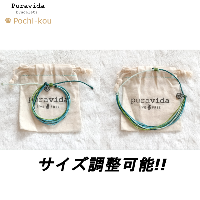 Pura Vida(プラヴィダ)のPura Vida ブレスレット Coral Reefin ユニセックス レディースのアクセサリー(ブレスレット/バングル)の商品写真