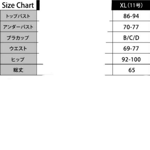 【新品未使用】細見え効果抜群！ワンピース水着 レディースの水着/浴衣(水着)の商品写真