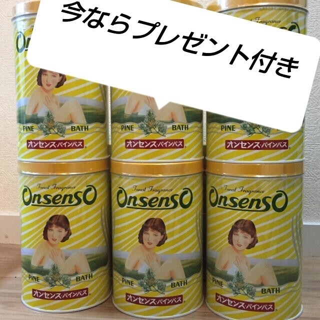 送料無料】オンセンスパインバス2.1キロ×6缶 期間限定特別価格