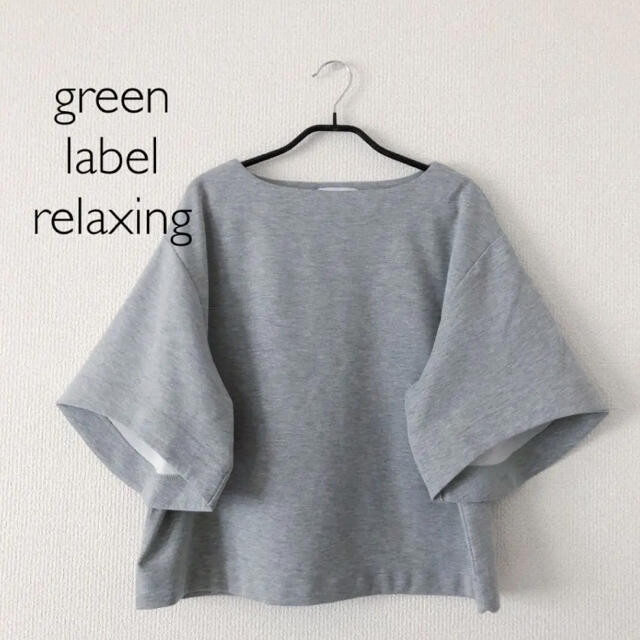 UNITED ARROWS green label relaxing(ユナイテッドアローズグリーンレーベルリラクシング)のポンディングワイドカットソー　Tシャツ　グリーンレーベル レディースのトップス(Tシャツ(半袖/袖なし))の商品写真