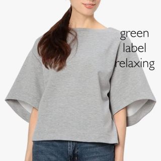 ユナイテッドアローズグリーンレーベルリラクシング(UNITED ARROWS green label relaxing)のポンディングワイドカットソー　Tシャツ　グリーンレーベル(Tシャツ(半袖/袖なし))