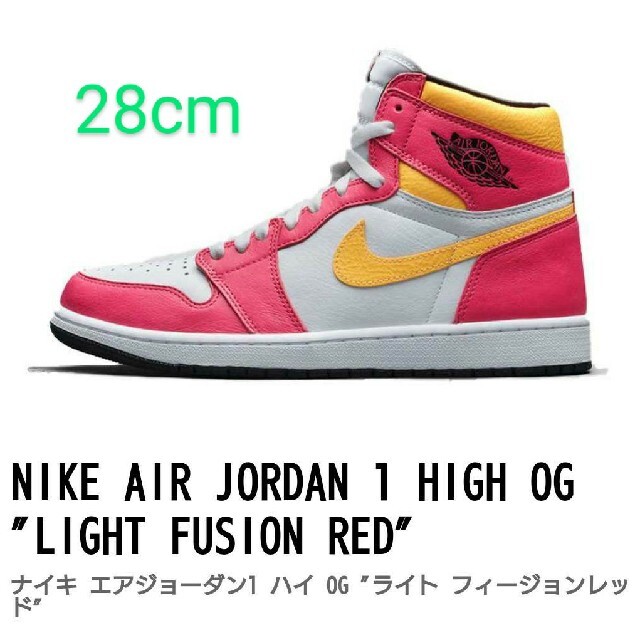 NIKE(ナイキ)の【2週間限定値下げ】NIKE AIR JORDAN 1 HIGH OG  メンズの靴/シューズ(スニーカー)の商品写真