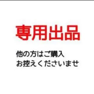 ユウギオウ(遊戯王)のターザンさん専用　遊戯王カード3枚セット(アート/エンタメ)