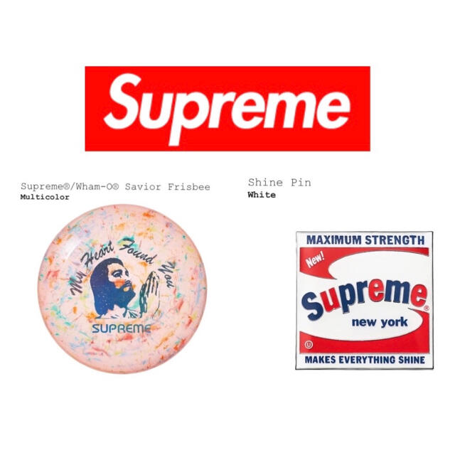 Supreme Wham-O Savior Frisbee+Shine Pin