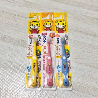 サンスター(SUNSTAR)のしまじろう 歯ブラシ SUNSTAR 幼児用 2-4才(歯ブラシ/歯みがき用品)