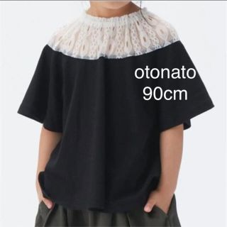 コドモビームス(こどもビームス)の＊新品＊　otonato オトナト　チュニック　Tシャツ(Tシャツ/カットソー)