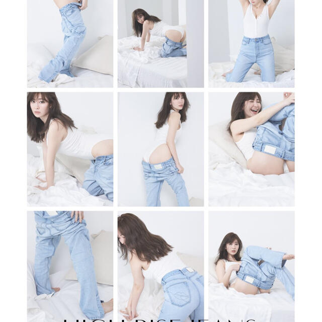 Her lip to ◇ Tokyo High Rise Jeans