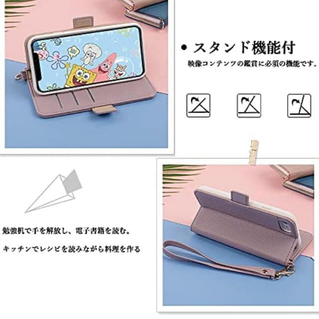 スマホケース　手帳型 スマホ/家電/カメラのスマホアクセサリー(iPhoneケース)の商品写真