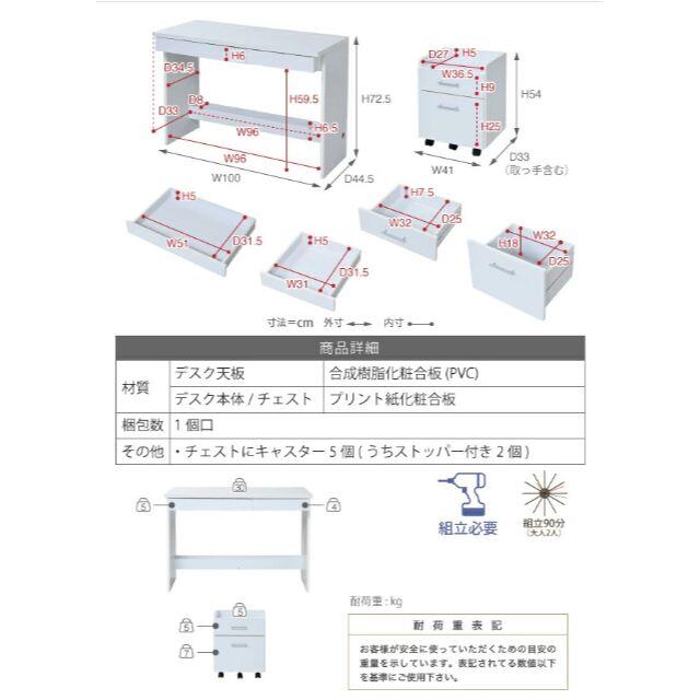 システムデスク チェスト付き ワークデスク チェスト 2点セット　ナチュラル インテリア/住まい/日用品の机/テーブル(学習机)の商品写真