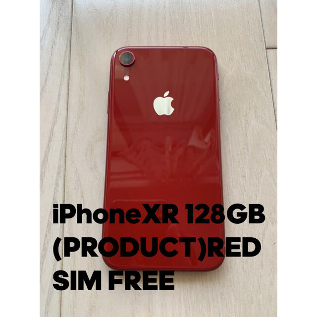 Apple(アップル)の【美品】iPhone XR 128GB RED SIMフリー ★付属品未使用★ スマホ/家電/カメラのスマートフォン/携帯電話(スマートフォン本体)の商品写真