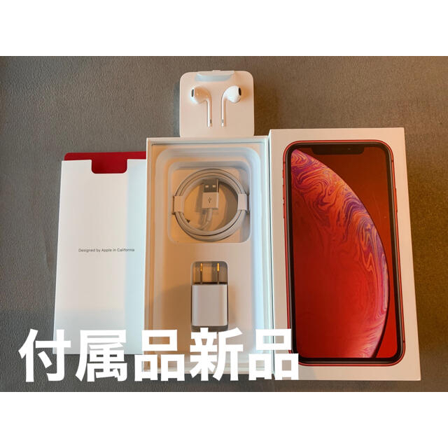 美品】iPhone XR 128GB RED SIMフリー ☆付属品未使用☆ www
