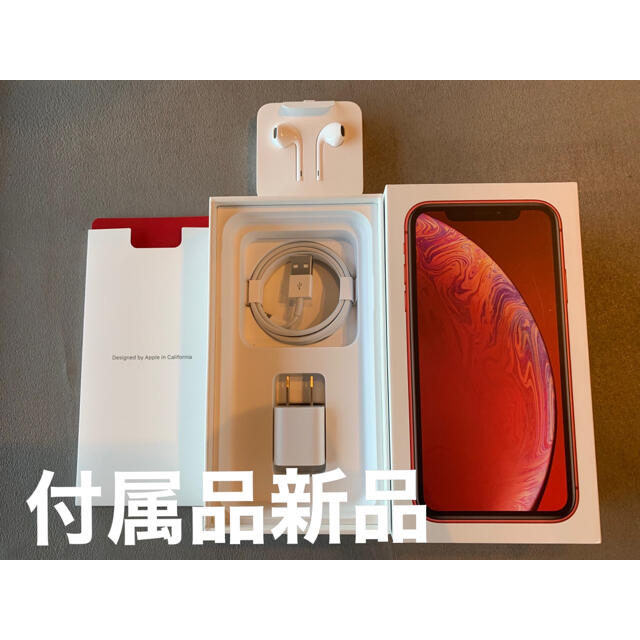 Apple - 【美品】iPhone XR 128GB RED SIMフリー ☆付属品未使用☆の ...