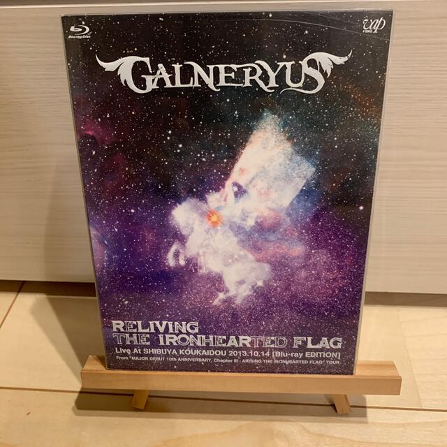 GALNERYUS RELIVING THE IRONHEARTED FLAG