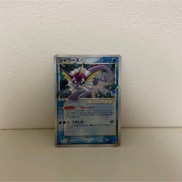 ポケモンカード シャワーズ スター プロモ ポケモンカード シャワーズ スター プロモ