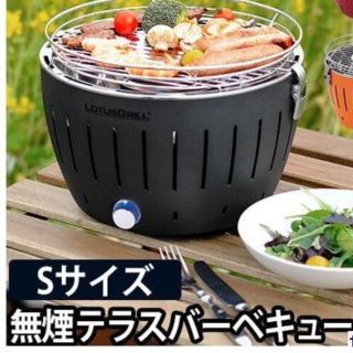 《送料無料》 バーベキュー コンロ 無煙炭火バーベキューコ ィ キャンプ用品 1(その他)