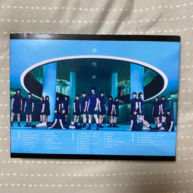 欅坂46(けやき坂46)(ケヤキザカフォーティーシックス)の【鷲見くん様専用】真っ白なものは汚したくなる（TypeA） エンタメ/ホビーのCD(ポップス/ロック(邦楽))の商品写真