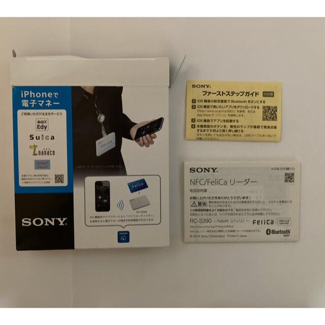 SONY(ソニー)のICカードリーダー　PaSoRi スマホ/家電/カメラのスマートフォン/携帯電話(その他)の商品写真