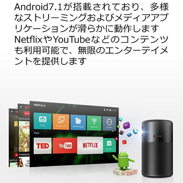限定15%OFF BOSE Nebula Capsule 小型モバイルプロジェクターの通販 オンライン質屋 【新品未使用】Anker Nebula Capsule プロジェクター プロジェクター