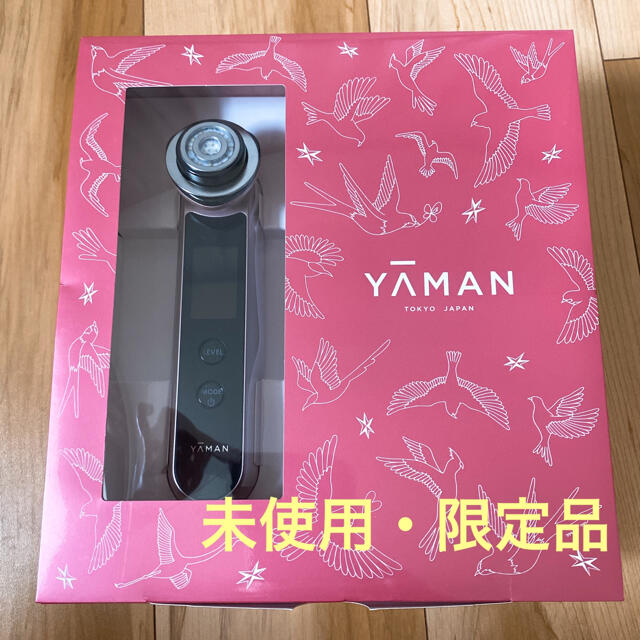 【オンライン限定商品】 - YA-MAN 【限定品】ヤーマン　美顔器　フォトプラス pro eye EX フェイスケア/美顔器