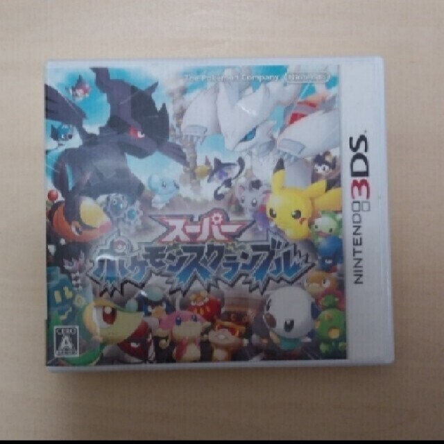 柔らかい スーパーポケモンスクランブル 3ds 未使用 Www Globaldentalcentre Org 柔らかい スーパーポケモンスクランブル 3ds 未使用 Www Globaldentalcentre Org