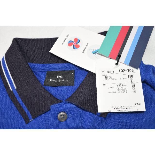 Paul Smith - 希少・限定品☆ ポールスミス【GOLF】ゼブラポロシャツ