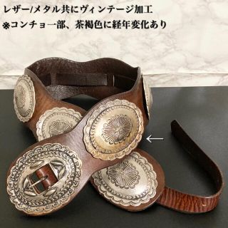 【希少/高額モデル】RALPH LAUREN 7ジャンボコンチョベルト/特大