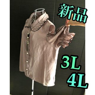  3L  ピンクベージュ系　襟付きオフショル系★プルオーバー　大きいサイズ(シャツ/ブラウス(半袖/袖なし))