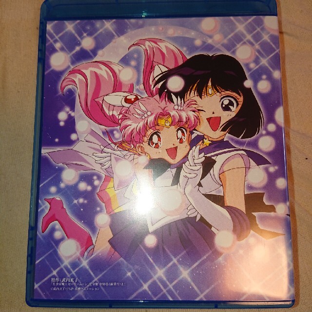 美少女戦士セーラームーン セーラースターズ Blu-ray COLLECTIONの通販 by カフェイン shop|ラクマ 美少女戦士セーラームーン セーラースターズ Blu-ray COLLECTIONの通販 by カフェイン shop|ラクマ