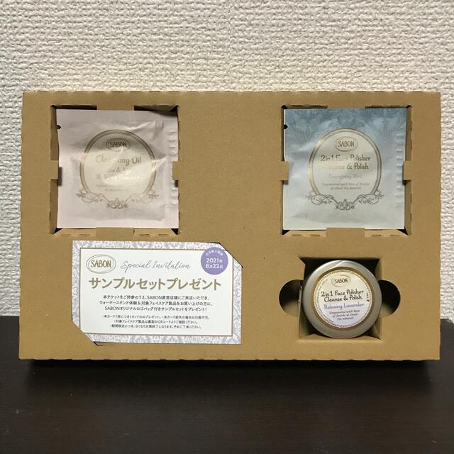 SABON(サボン)のVoCE8月号付録 SABON サボン フェイスポリッシャー コスメ/美容のスキンケア/基礎化粧品(洗顔料)の商品写真