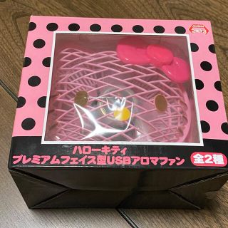 ハローキティ(ハローキティ)のHELLO KITTY 扇風機(扇風機)