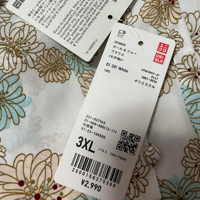 UNIQLO(ユニクロ)の新品　ユニクロ　ポール&ジョー　ブラウス　7分袖　3XL   オフホワイト レディースのトップス(シャツ/ブラウス(長袖/七分))の商品写真