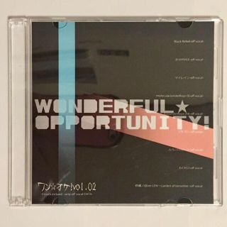 ワン オケ！ vol.2 WONDERFUL OPPORTUNITY! ワンオポ(ボーカロイド)