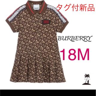 バーバリー(BURBERRY)のBurberryコットンピケドレスbrown(ワンピース)