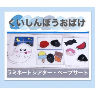 パネルシアターの通販 800点以上 ハンドメイド お得な新品 中古 未使用品のフリマならラクマ パネルシアターの通販 800点以上 ハンドメイド お得な新品 中古 未使用品のフリマならラクマ