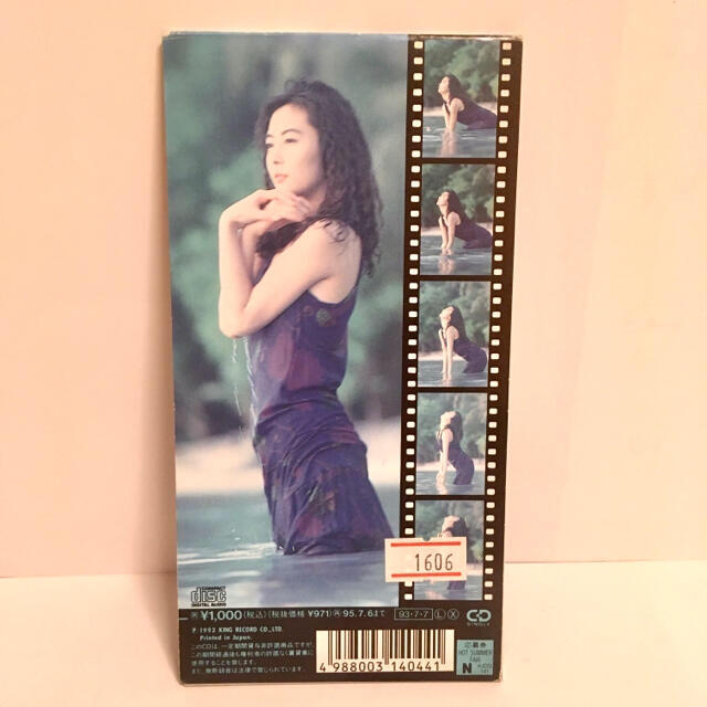 8cmシングルCD 中山美穂/あなたなら… エンタメ/ホビーのCD(ポップス/ロック(邦楽))の商品写真