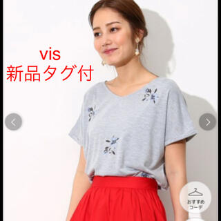 ヴィス(ViS)の新品タグ付visフラワー刺繍Tシャツ(Tシャツ(半袖/袖なし))
