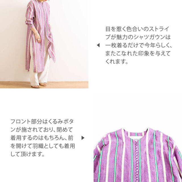 TODAYFUL(トゥデイフル)の【dormeuse様専用】todayful シアーストライプガウンワンピース レディースのワンピース(ロングワンピース/マキシワンピース)の商品写真