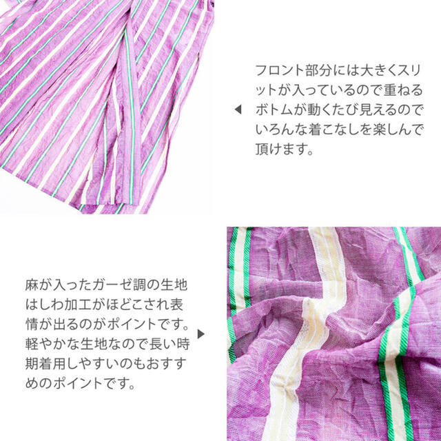 TODAYFUL(トゥデイフル)の【dormeuse様専用】todayful シアーストライプガウンワンピース レディースのワンピース(ロングワンピース/マキシワンピース)の商品写真