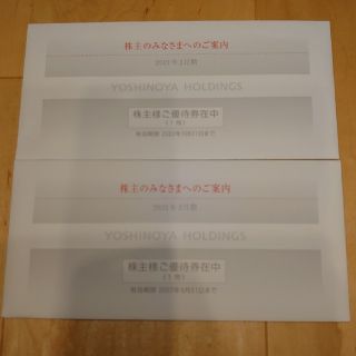 吉野家 - 吉野家株主優待券 6000円分（300円×20枚）の通販 by ピタゴラ ...