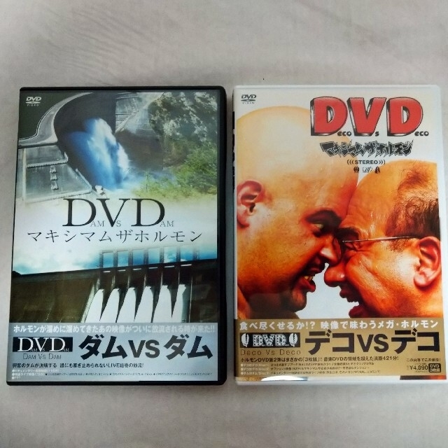 マキシマムザホルモン DVD 2枚セット エンタメ/ホビーのDVD/ブルーレイ(ミュージック)の商品写真