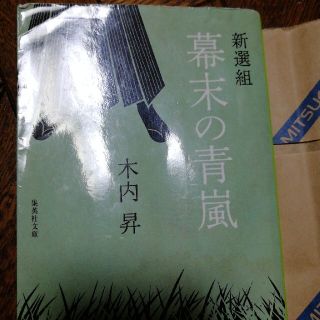とりとりとん フリマアプリ ラクマ とりとりとん フリマアプリ ラクマ