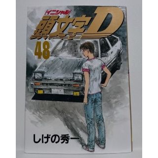 Mfゴースト 1 しげの秀一の通販 56点 フリマアプリ ラクマ Mfゴースト 1 しげの秀一の通販 56点 フリマアプリ ラクマ