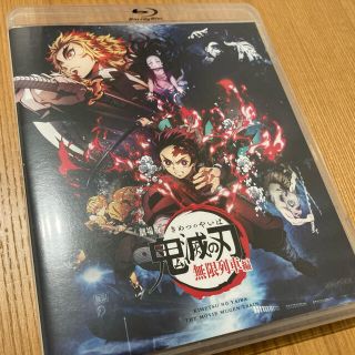 シュウエイシャ(集英社)の映画　鬼滅の刃　無限列車編　Blu-ray(アニメ)