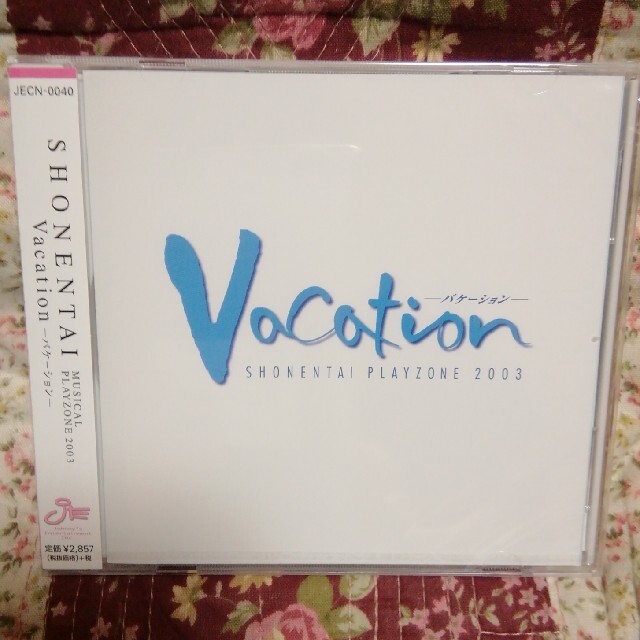 新品未開封☆PLAYZONE 2003 Vacation(CD)少年隊 | フリマアプリ ラクマ