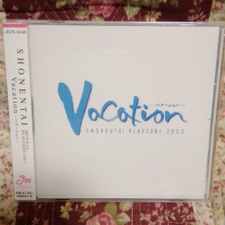 ショウネンタイ(少年隊)の新品未開封☆PLAYZONE 2003 Vacation(CD)少年隊(ポップス/ロック(邦楽))