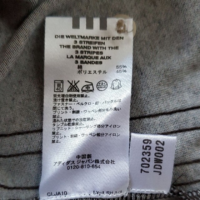 adidas(アディダス)のアディダスTシャツ　レディース レディースのトップス(Tシャツ(半袖/袖なし))の商品写真