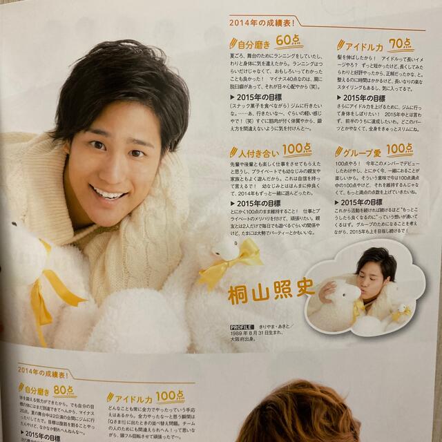ジャニーズWEST - ジャニーズWEST切り抜き QLAP! (クラップ) 2015年 01月号の通販 by stellars1143's shop|ジャニーズウエストならラクマ ジャニーズWEST - ジャニーズWEST切り抜き QLAP! (クラップ) 2015年 01月号の通販 by stellars1143's shop|ジャニーズウエストならラクマ