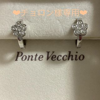 ポンテヴェキオ(PonteVecchio)のPonte Vecchio フラワーフープピアス(ピアス)