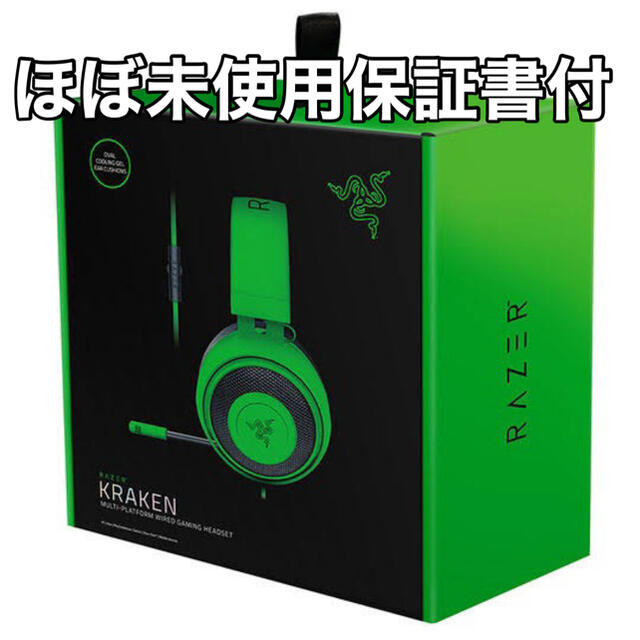 Razer KRAKEN 2019 GREEN